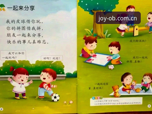 “熟悉的快乐瞬间”客户端下载全攻略——一位足球迷的三年实战心得