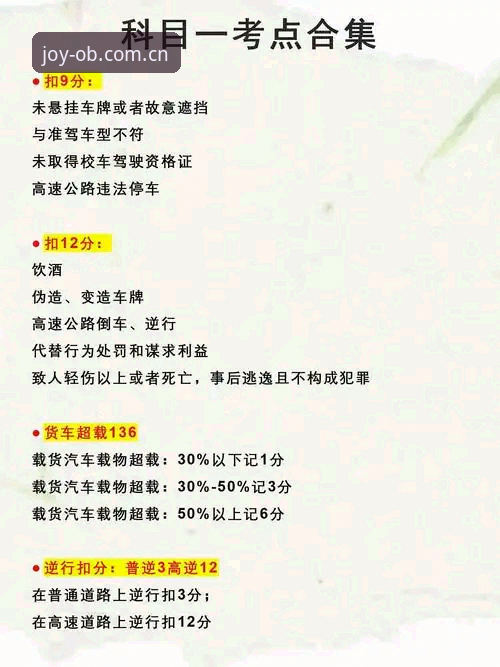 熟悉的快乐瞬间APP安装指南2026最新版本 看懂J1速度榜的实用技巧:别让数据骗了你,37.1km/h背后的操盘逻辑